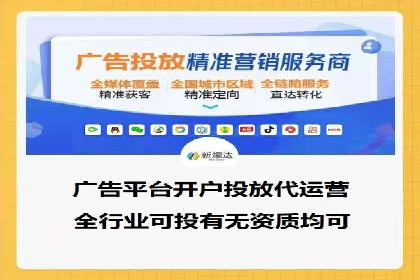 案例分析：托管SEM竞价助力电商旺季促销